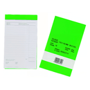 Carnet autocopiant 3 feuillets 17x10,2cm (10 pcs) - Clean Service